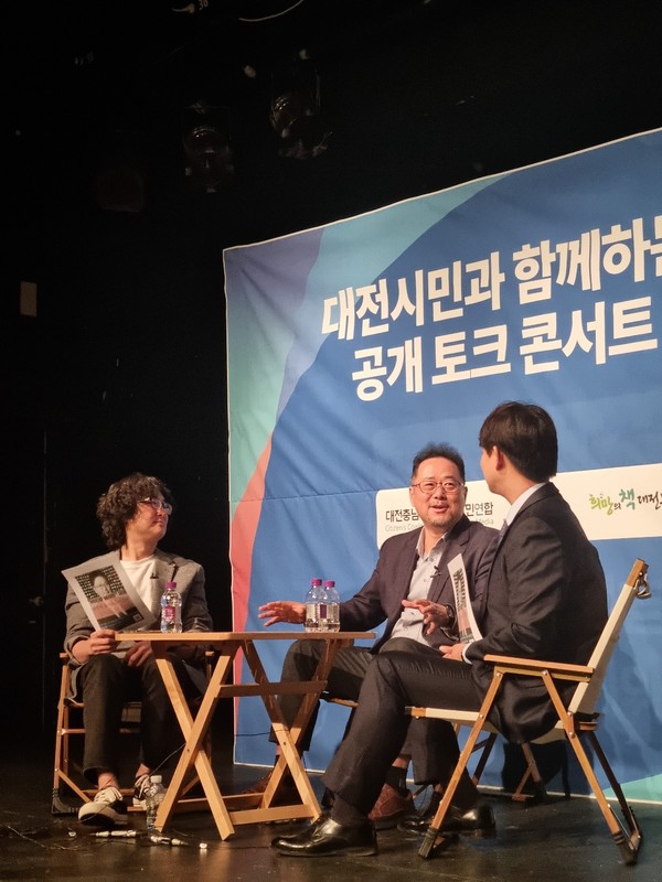 (왼쪽부터 정진호 PD(대전충남민언련 상임운영위원장), 박성제 前 MBC 사장,  박성순 교수(배재대 미디어콘텐츠학과))