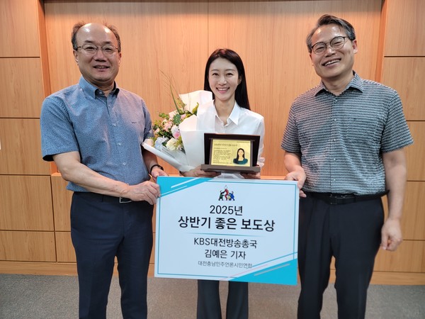 @대전충남민언련 제공